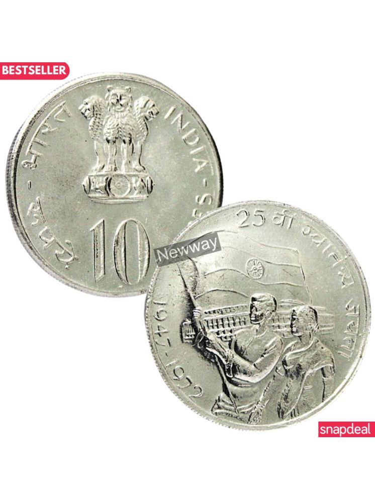     			10 Rupees 25th Anniversary of Independence, India Rare Silver-plated Coin