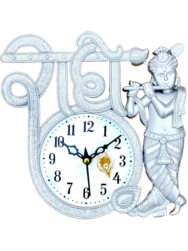     			shivaira Assymetric Analog Wall Clock