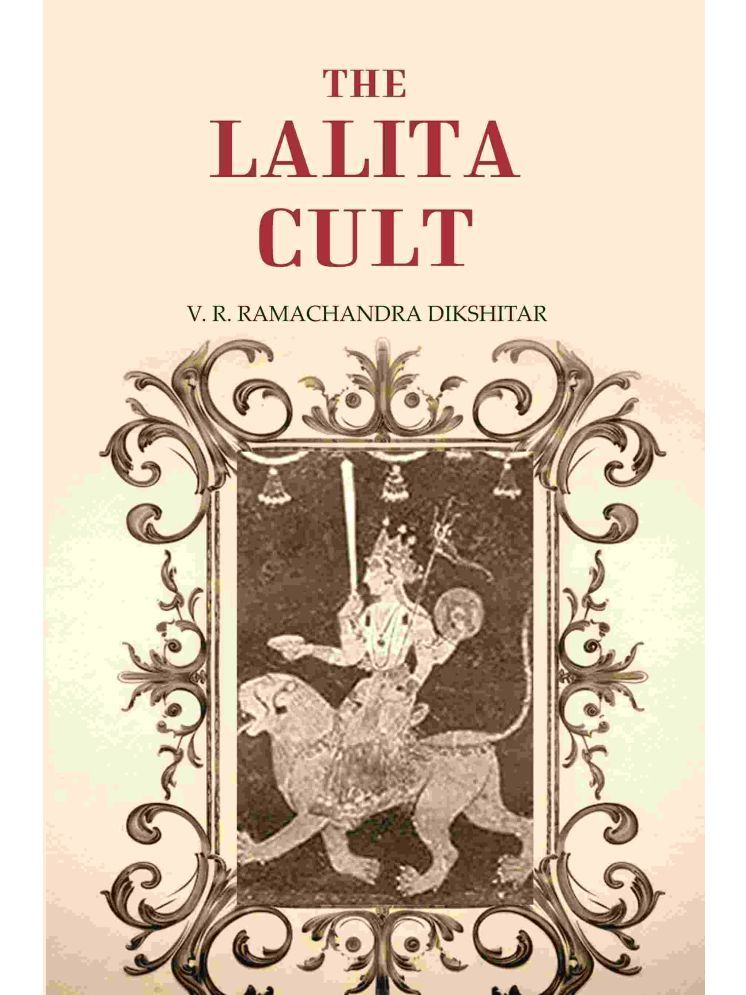     			The Lalita cult