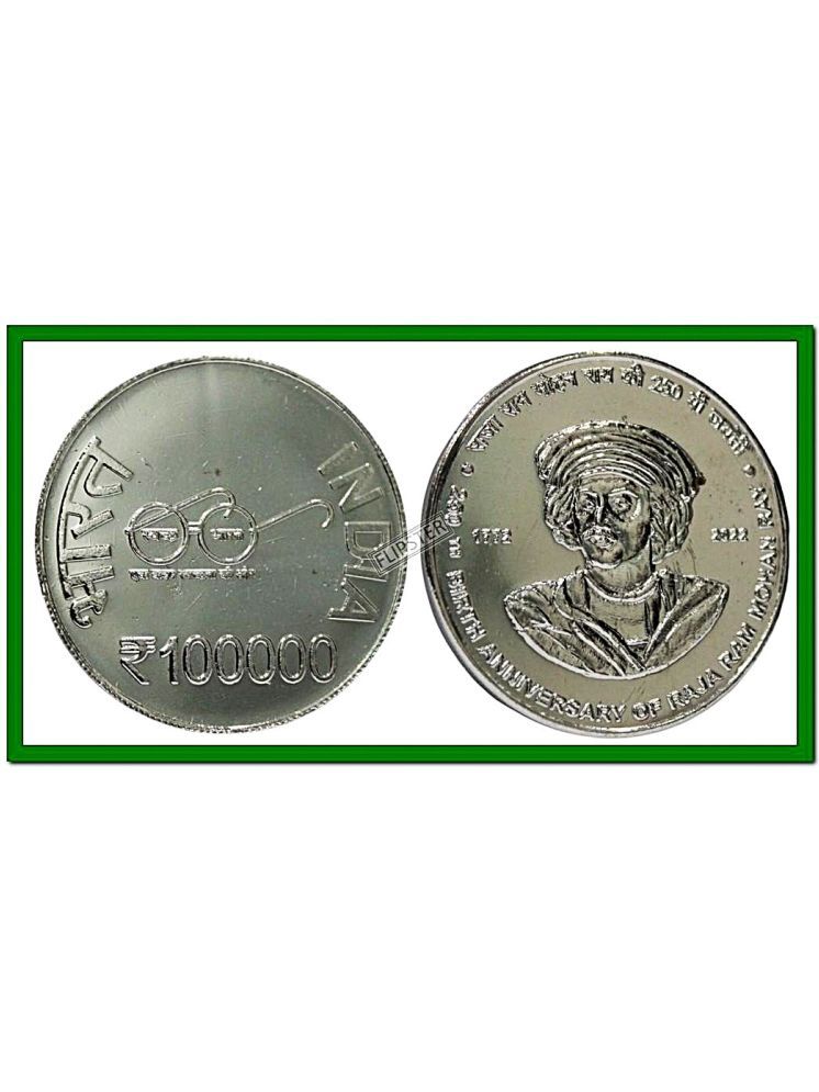     			Extremely Rare 1 Lakh Raja Ram Mohan Roy, India old Silver-plated Coin Rupees For Collection