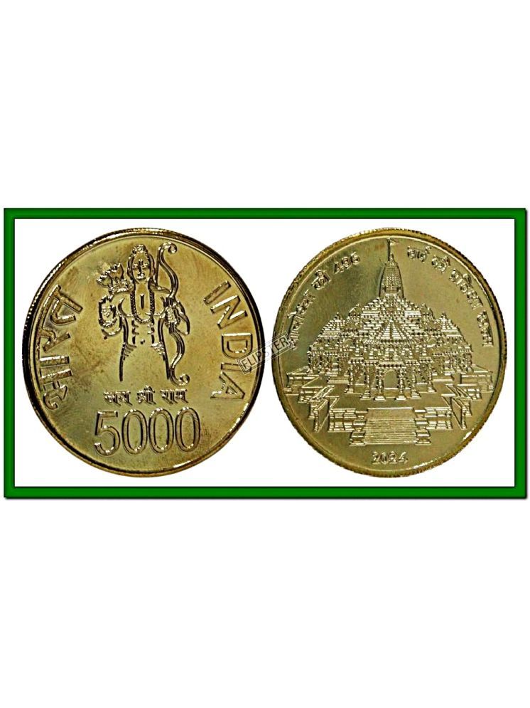     			Extremely Rare 5000 - Ram Mandir,  India old Gold-plated Coin Rupees For Collection