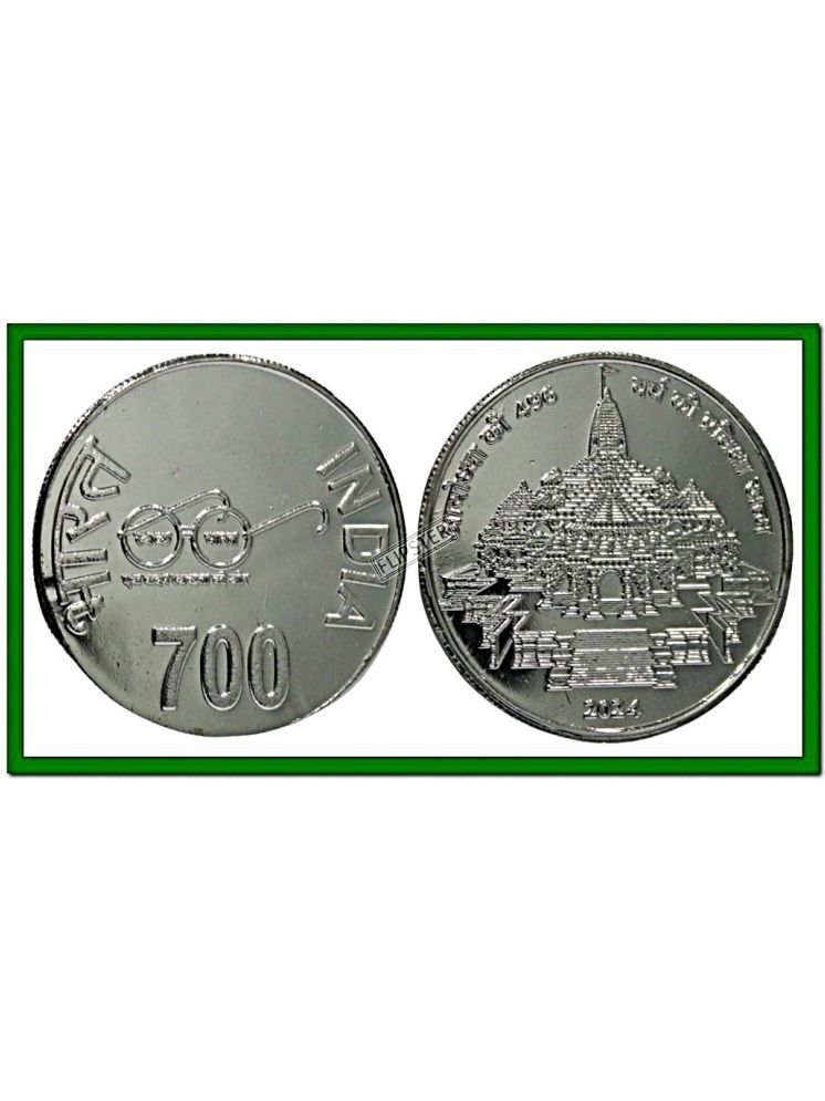     			Extremely Rare 700 - Ram Mandir,  India old Silver-plated Coin Rupees For Collection