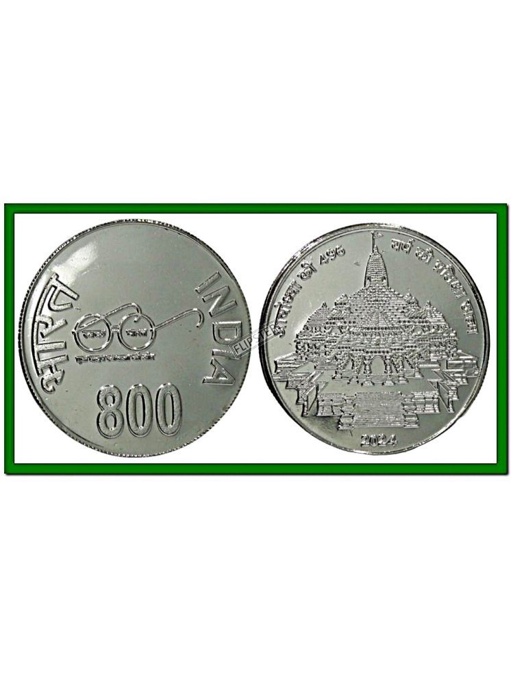     			Extremely Rare 800 - Ram Mandir,  India old Silver-plated Coin Rupees For Collection