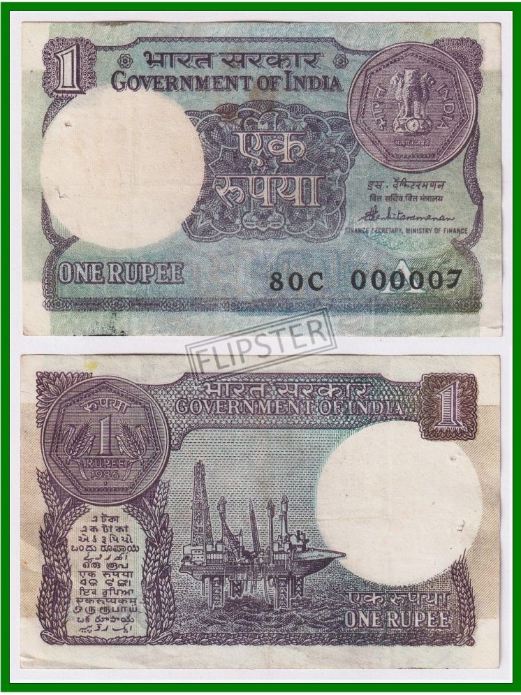     			Extremely Rare 000007 Fancy Series 1 Rupees, OLD - India Old Note for Collection