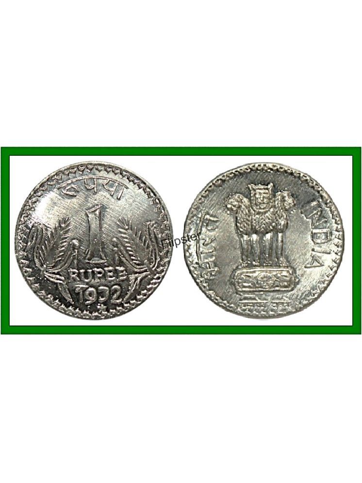     			Extremely Rare 1 Rupee 1972 India old Coin For Collection