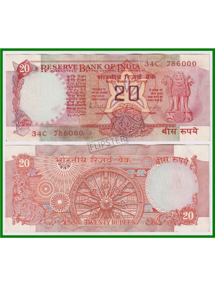     			Extremely Rare 786000 Fancy Series 20 Rupees, Chakra Wheel Issue, India Old Big Note for Collection