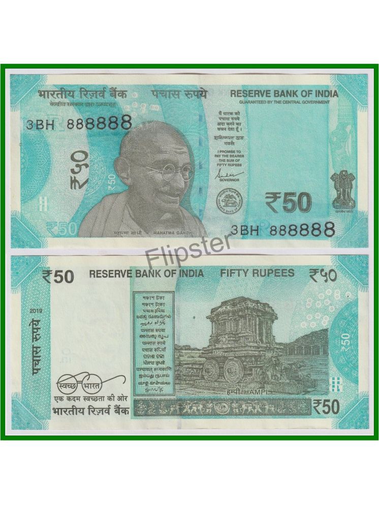     			Extremely Rare 888888 Fancy Series 50 Rupees, Latest - India Note for Collection