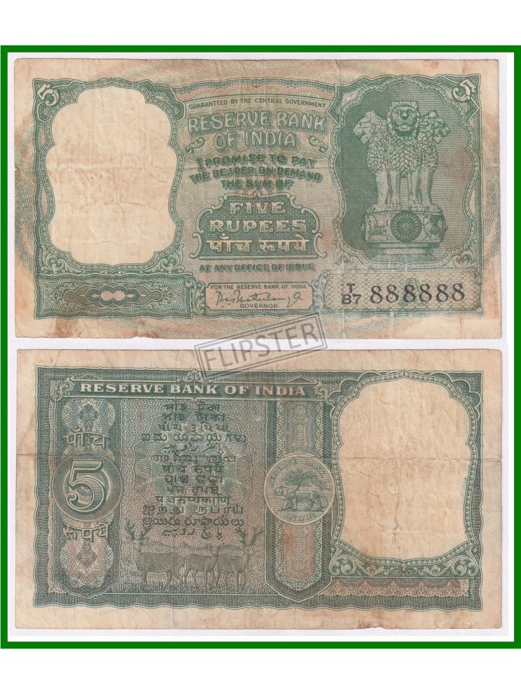     			Extremely Rare 888888 Fancy Series 5 Rupees, 6 deer - India old Green Big Note for Collection