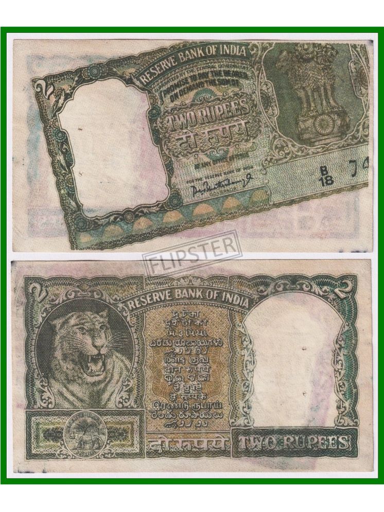     			Extremely Rare - Error 2 Rupees, Green Diamond Issue - India Old Note for Collection