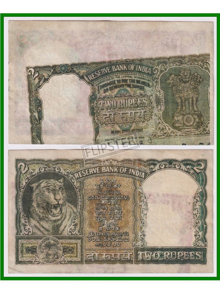     			Extremely Rare - Error 2 Rupees, Green Diamond Issue - India Old Note for Collection