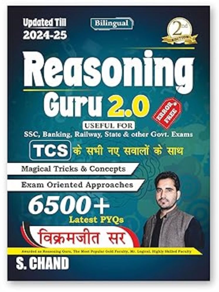     			Vikramjeet Sir Reasoning Guru 2.0 (Verbal & Non-Verbal)  Exams 2025 | 6500+ Latest PYQ | Magical Tricks & Concepts | Exam Oriented | Bilingual |