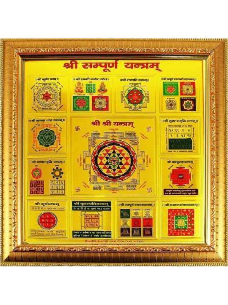     			Shri Astha Vinayak Wood Yantra