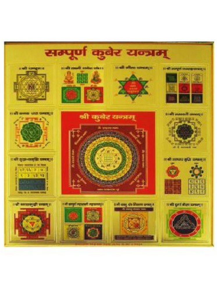     			Shri Astha Vinayak Wood Yantra