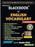 BlackBook of English Vocabulary March 2024 by Nikhil Gupta