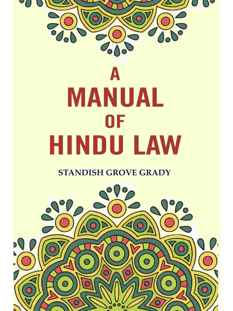     			A Manual of Hindu Law