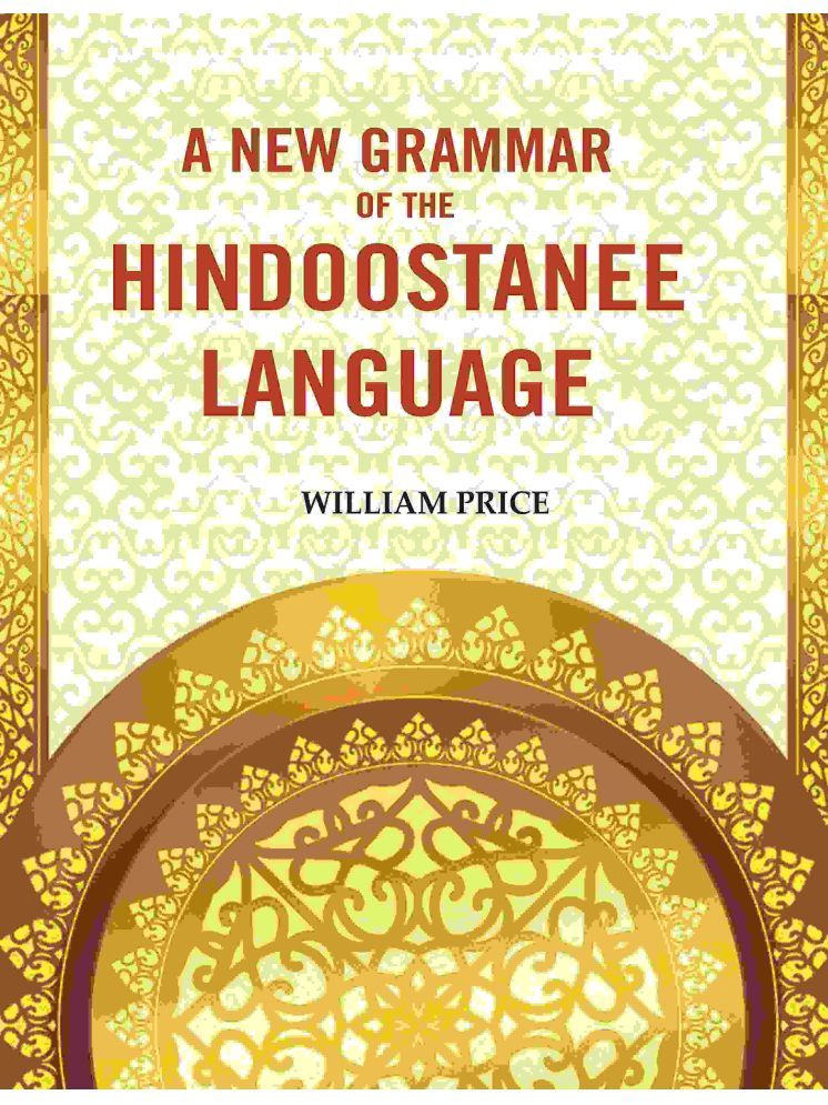     			A New Grammar of the Hindoostanee Language [Hardcover]