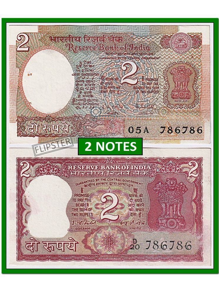     			786786 Series 2 Rupees, Satellite and Tiger - India old 2 Notes