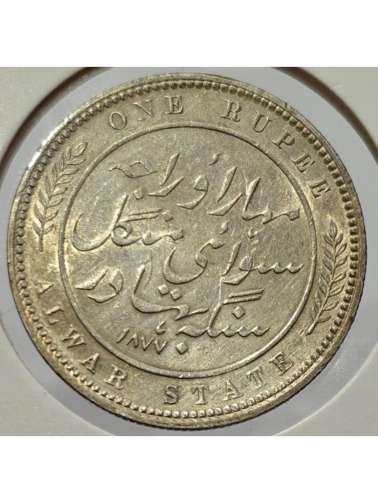     			ALWAR STATE  URDU COIN