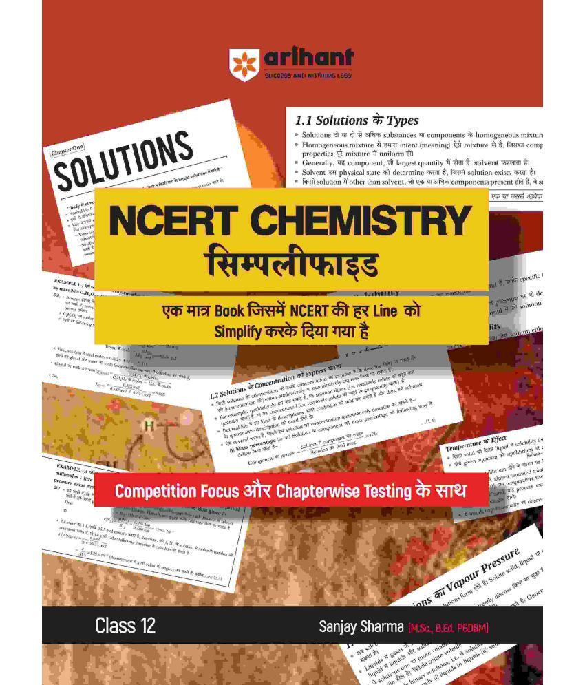     			Arihant NCERT Chemistry Simplified Class 12