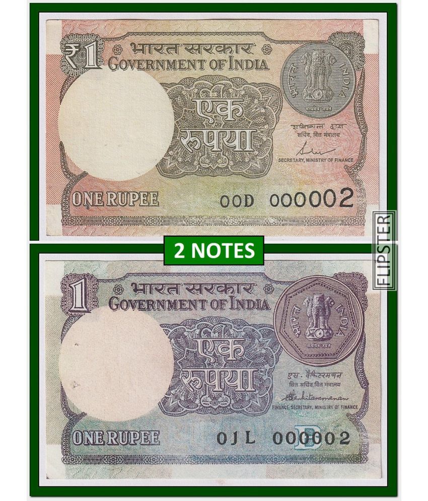     			2 Notes - Rare 000002 Fancy Series 1 Rupee, old and Blue Issue India old Notes Collection