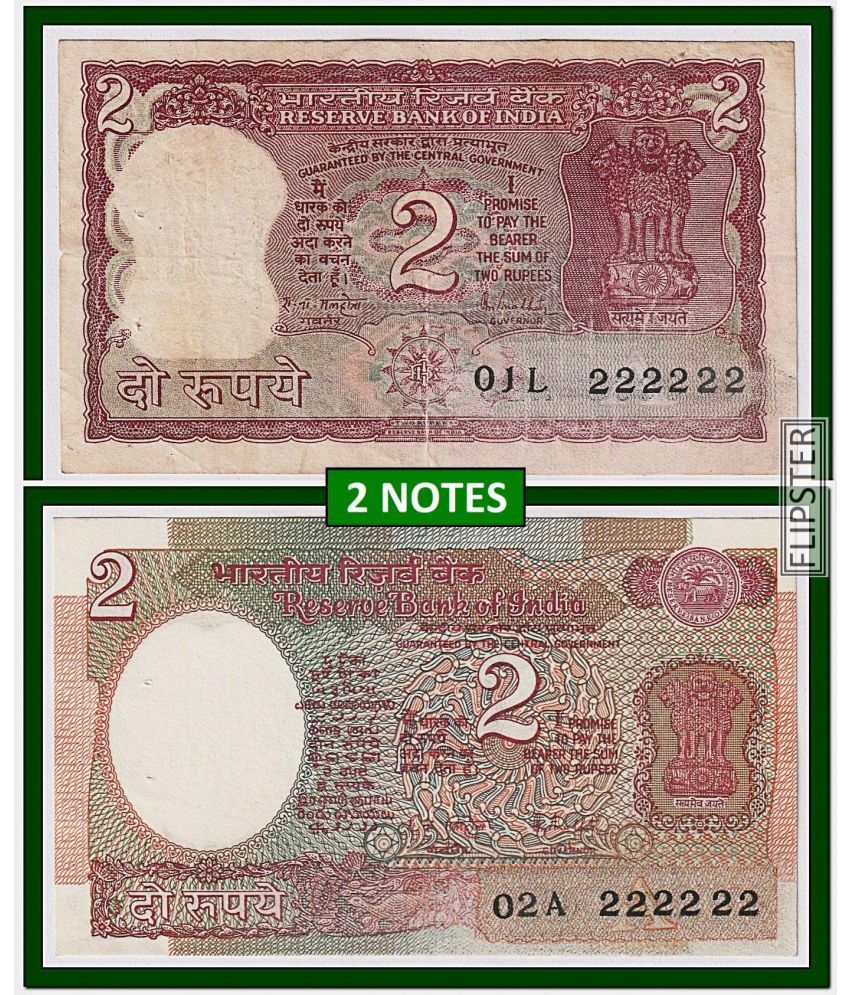     			2 Notes - Rare 222222 Fancy Series 2 Rupees, Tiger and Satellite Issue India old Notes Collection