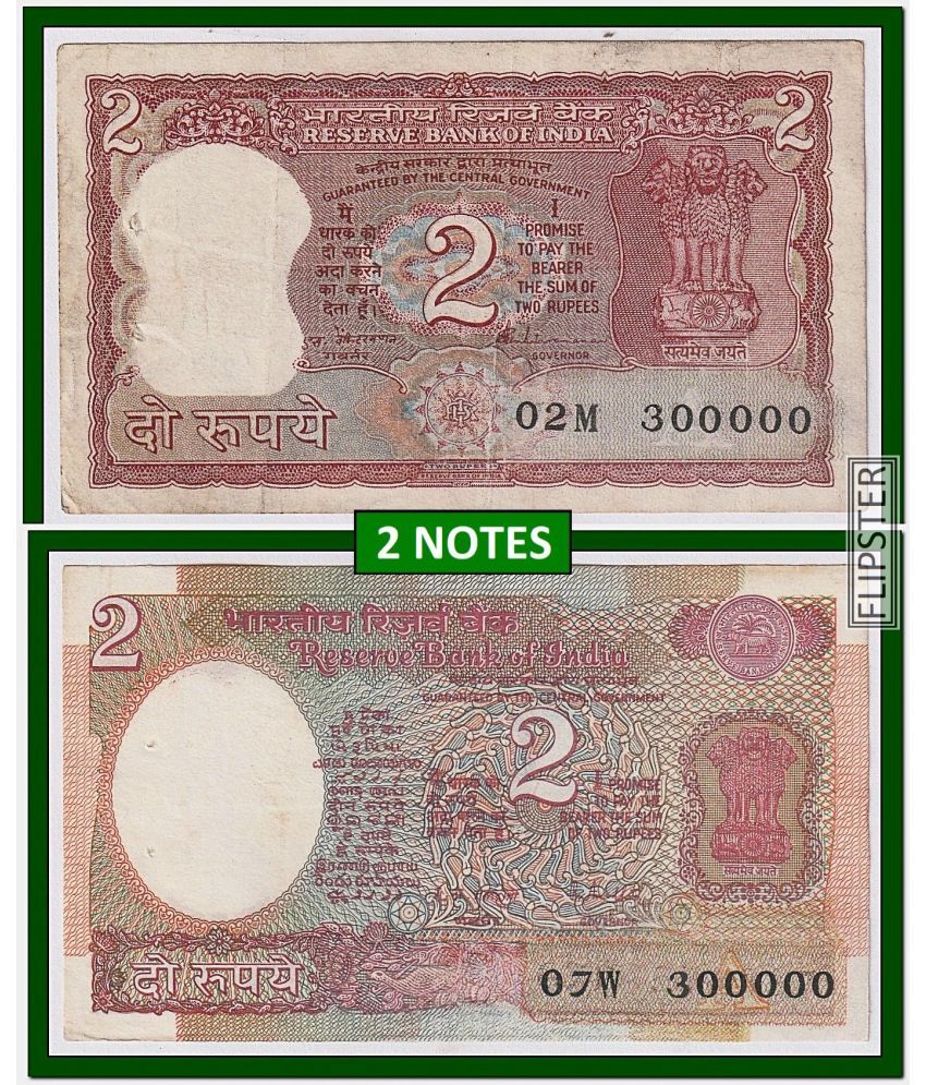     			2 Notes - Rare 300000 Fancy Series 2 Rupees, Tiger and Satellite Issue India old Notes Collection