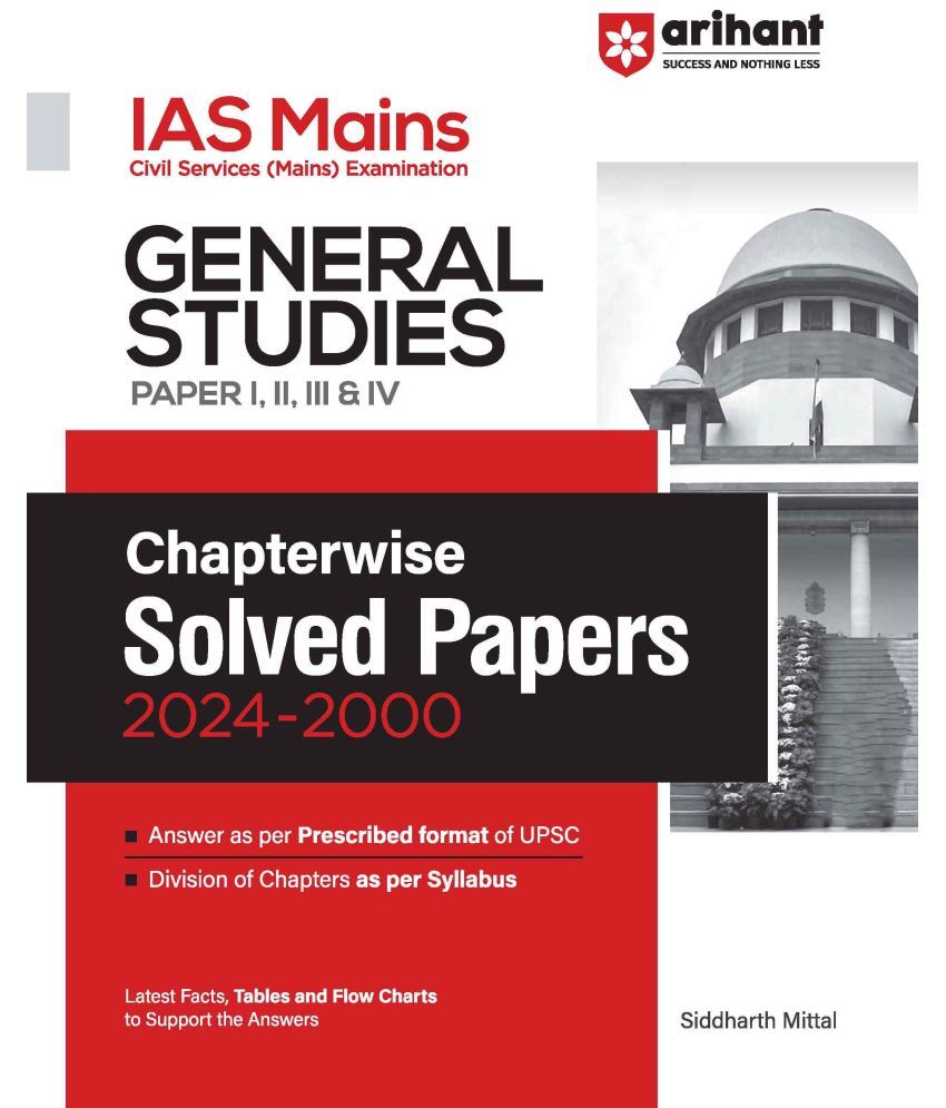     			Arihant IAS Mains General Studies (Paper I, II, III, & IV) | Chapterwise Solved Papers 2024-2000 | English Medium