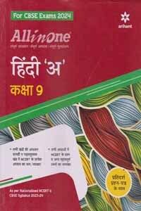     			Arihant All In One Hindi -'a' For Class - 9, [for Cbse Exams 2024]