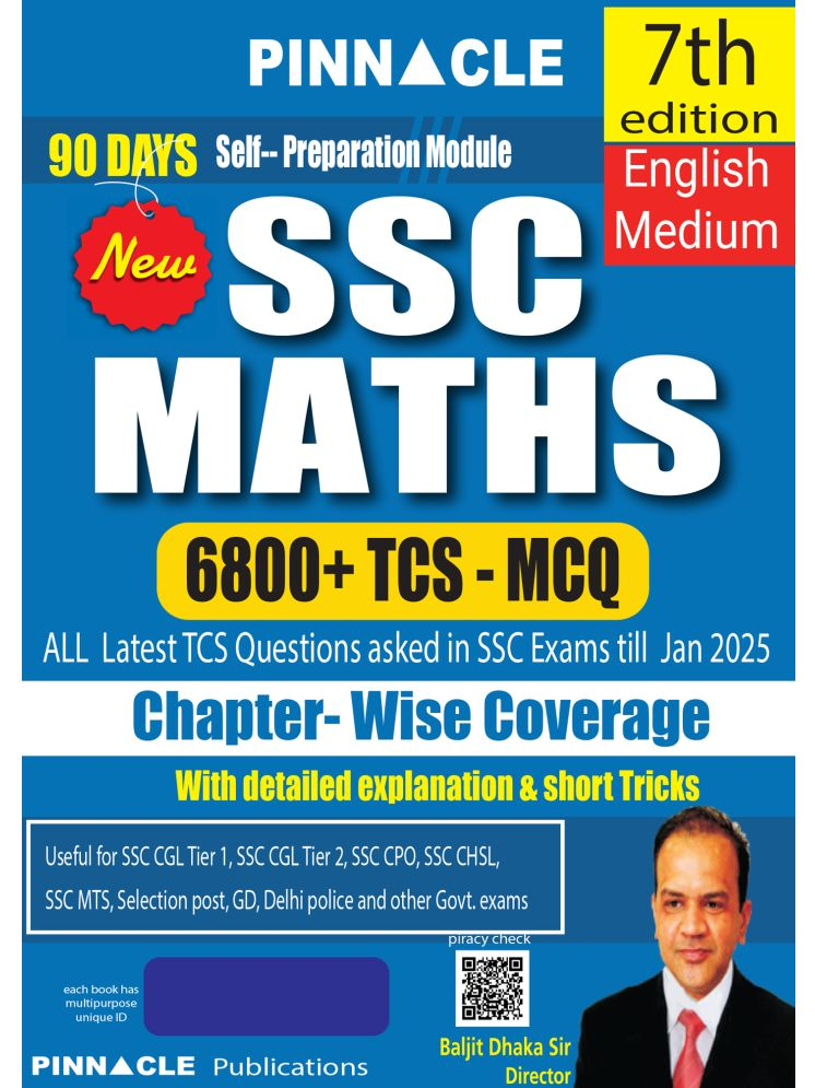     			SSC Maths 6800+ TCS MCQ Chapter-Wise Coverage with detailed explanation & short tricks | 7th edition