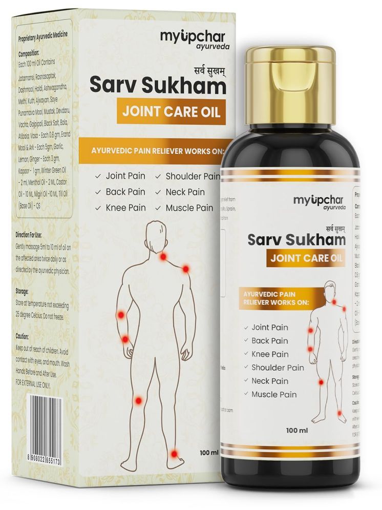     			myUpchar Ayurveda Join Pain Relief Oil 1 ml Pack Of 1