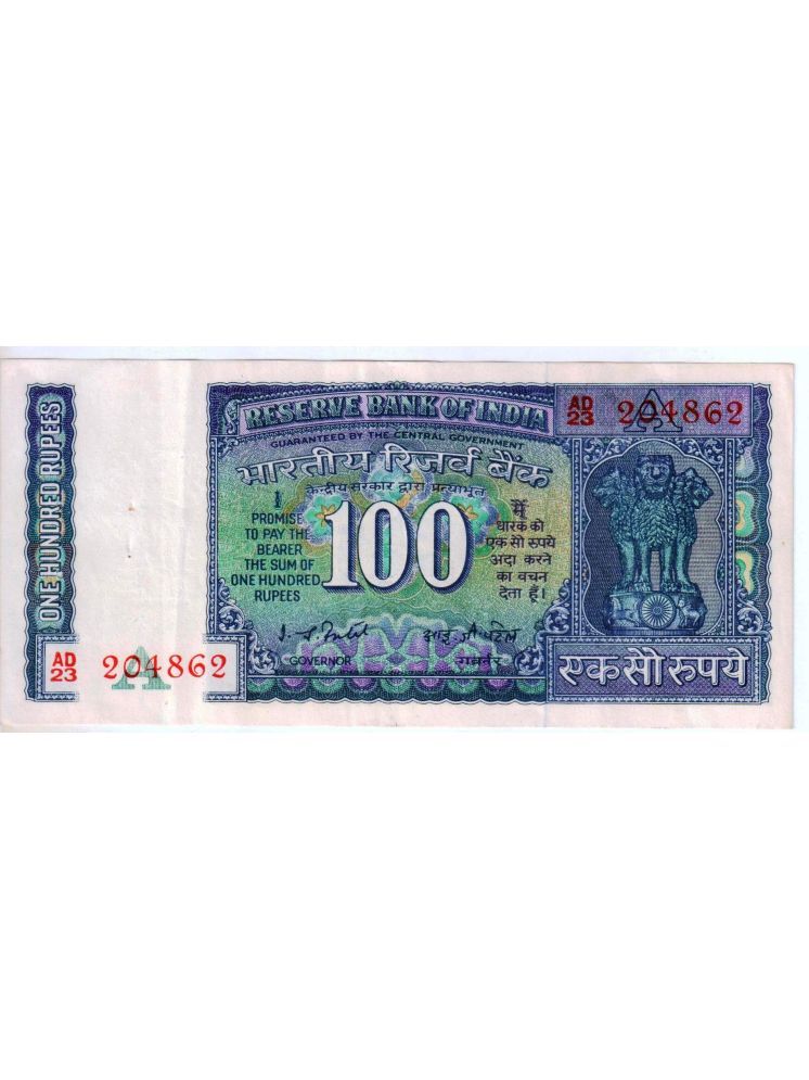     			Extreme Rare 100 Rupee White Strip UNC Note Signed By I G Patel