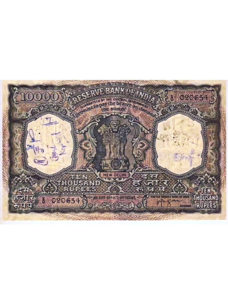     			Extreme Rare 10000 Rupee Note Signed By H V R Iyengar