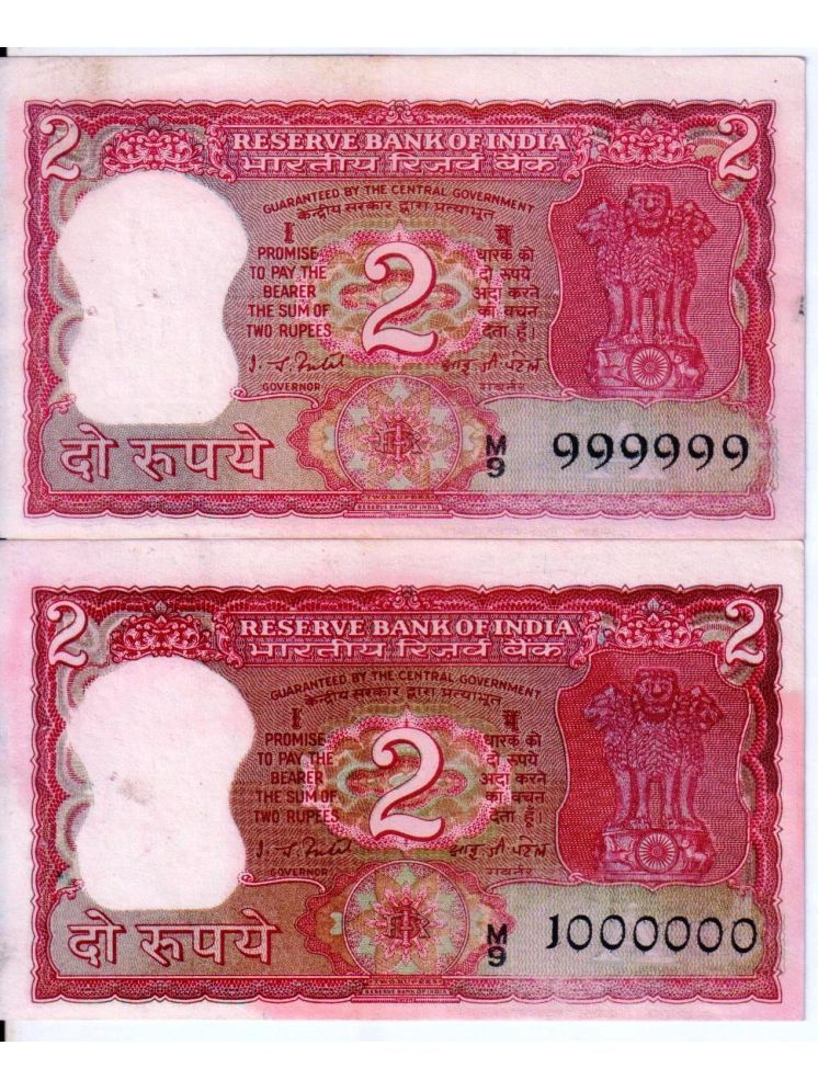     			Extreme Rare 2 Rupees Tiger Issue 999999-1000000 Number 2 Notes Signed By I G Patel