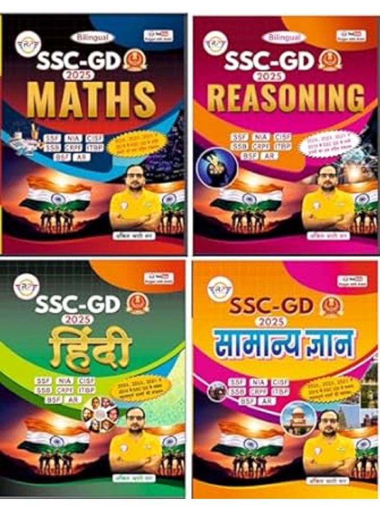     			SSC GD COMBO 2025 (GK+HINDI + MATHS +REASONING) Paperback – 14 October 2024