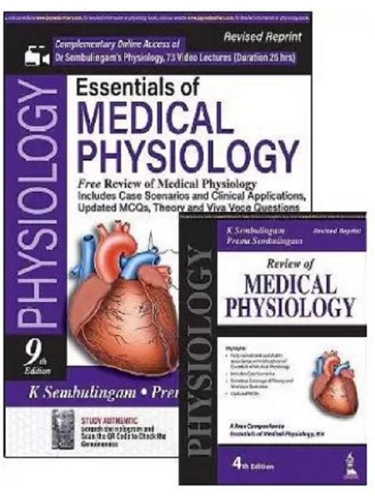     			Essentials of Medical Physiology  (English, Paperback, Sembulingam K)