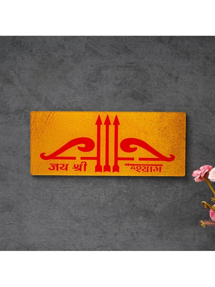     			KAMLA ARTS Door Sticker Religious ( 12 x 30 cms )