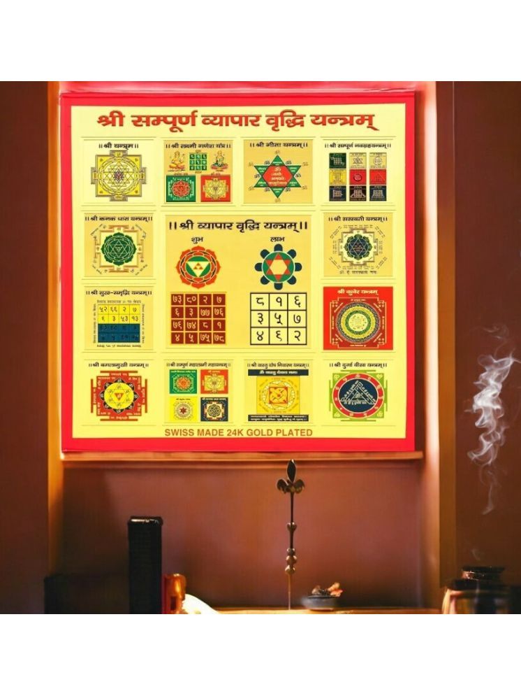     			Shri Astha Vinayak Brass Yantra