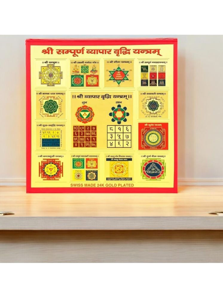     			Shri Astha Vinayak Brass Yantra