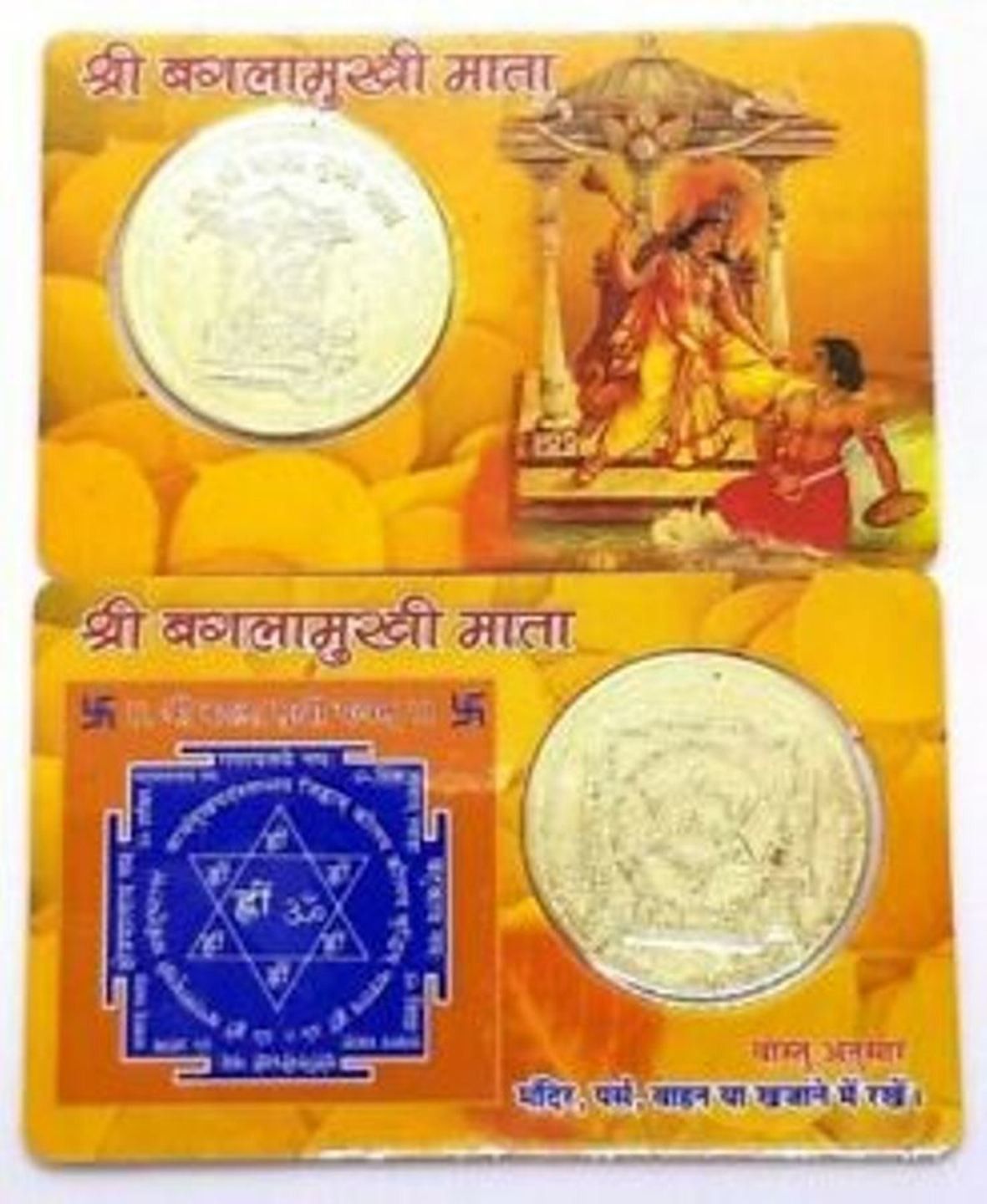     			Shri Astha Vinayak Brass Yantra