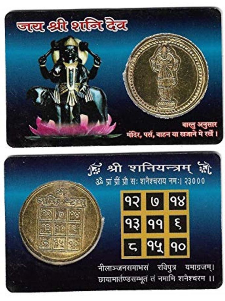     			Shri Astha Vinayak Brass Yantra