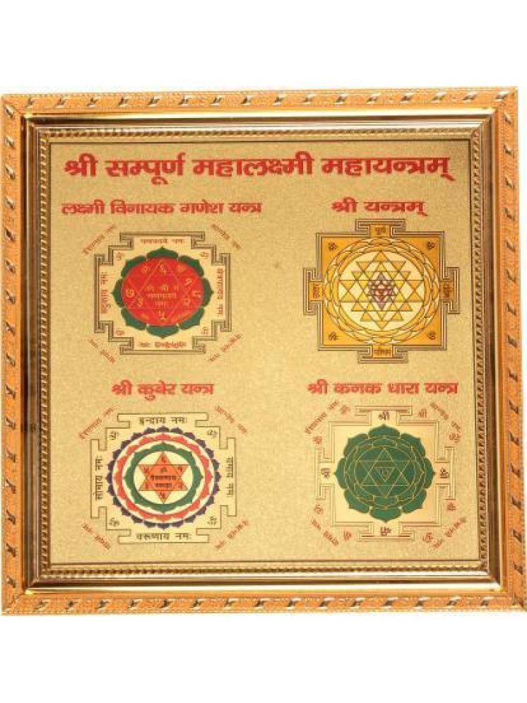     			Shri Astha Vinayak Bronze Yantra