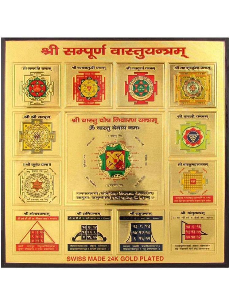     			Shri Astha Vinayak Copper Yantra