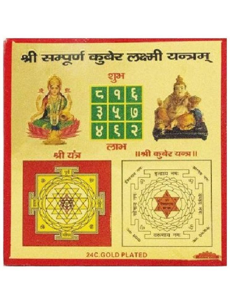     			Shri Astha Vinayak Wood Yantra