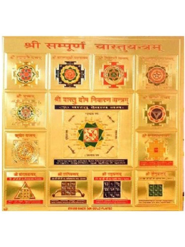     			Shri Astha Vinayak Wood Yantra