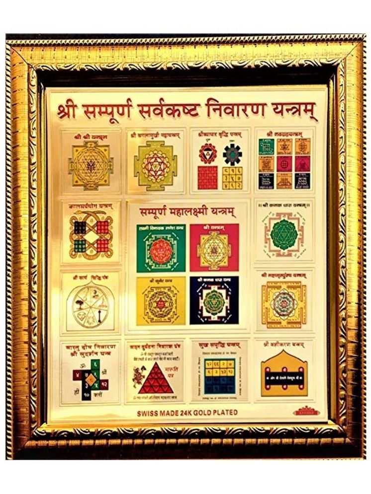     			Shri Astha Vinayak Wood Yantra