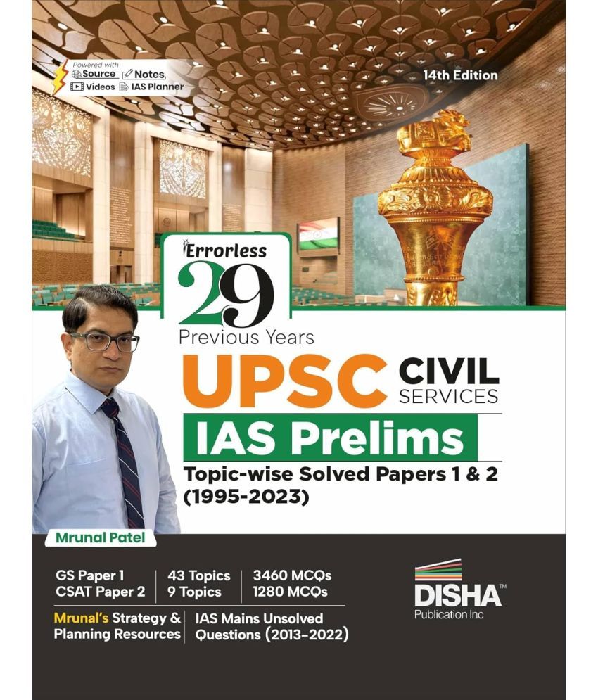     			29 Previous Years UPSC Civil Services IAS Prelims Topic-wise Solved Papers 1 & 2 (1995 - 2023) 14th Edition | General Studies & Aptitude (CSAT) PYQs Q