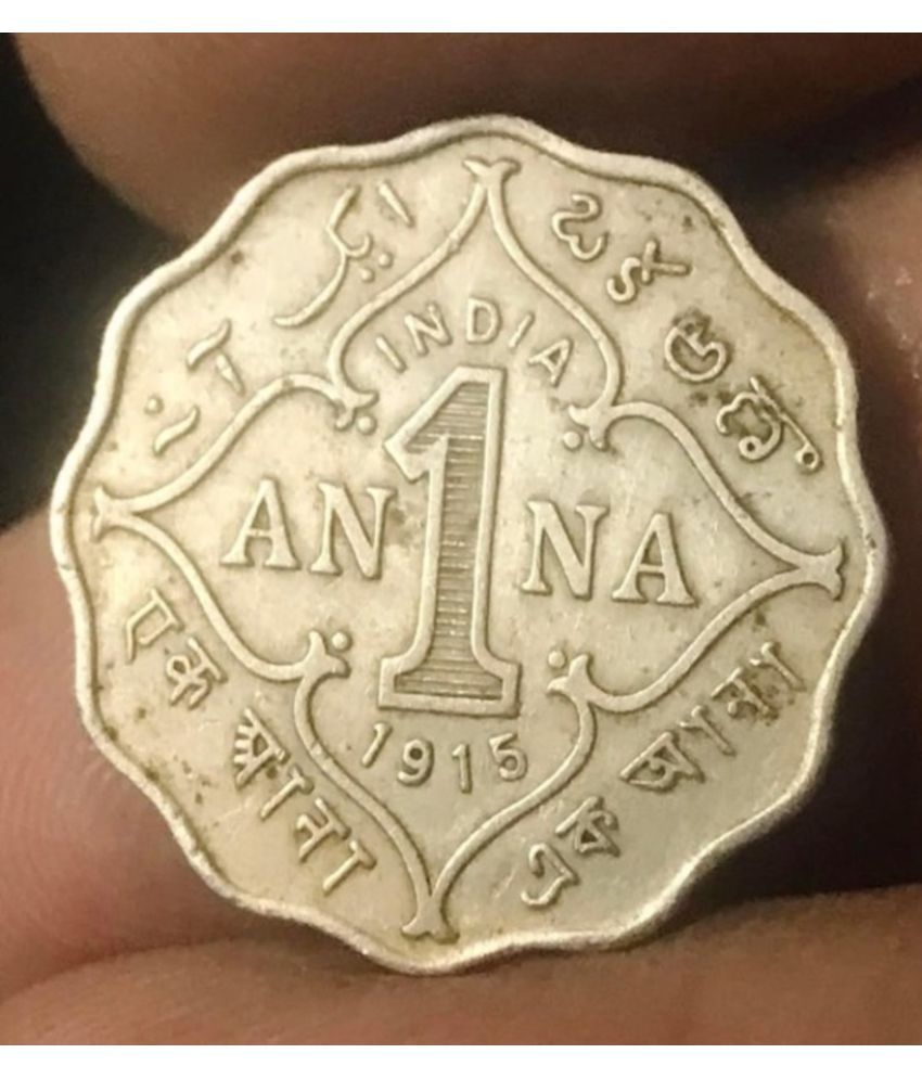     			ONE ANNA 1915 GEORGE V KING EMPEROR