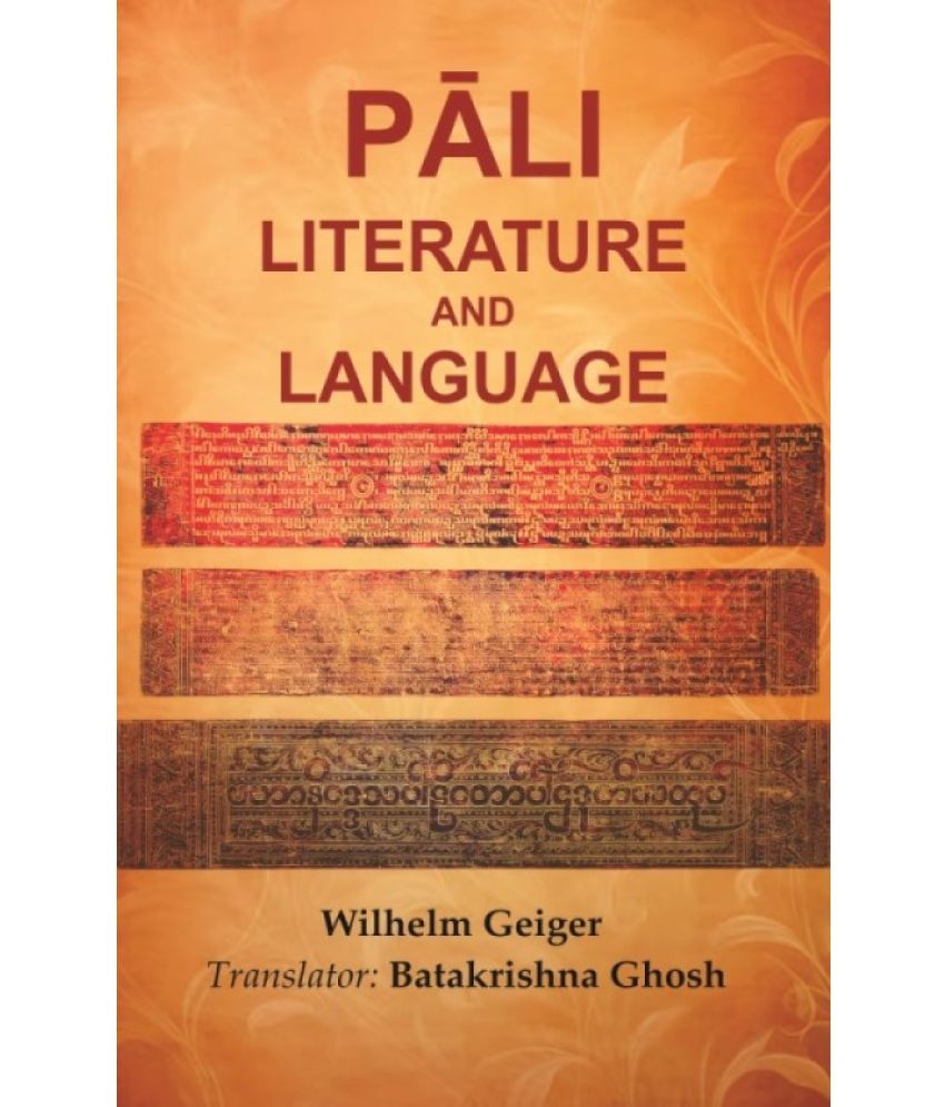     			Pāli Literature and Language