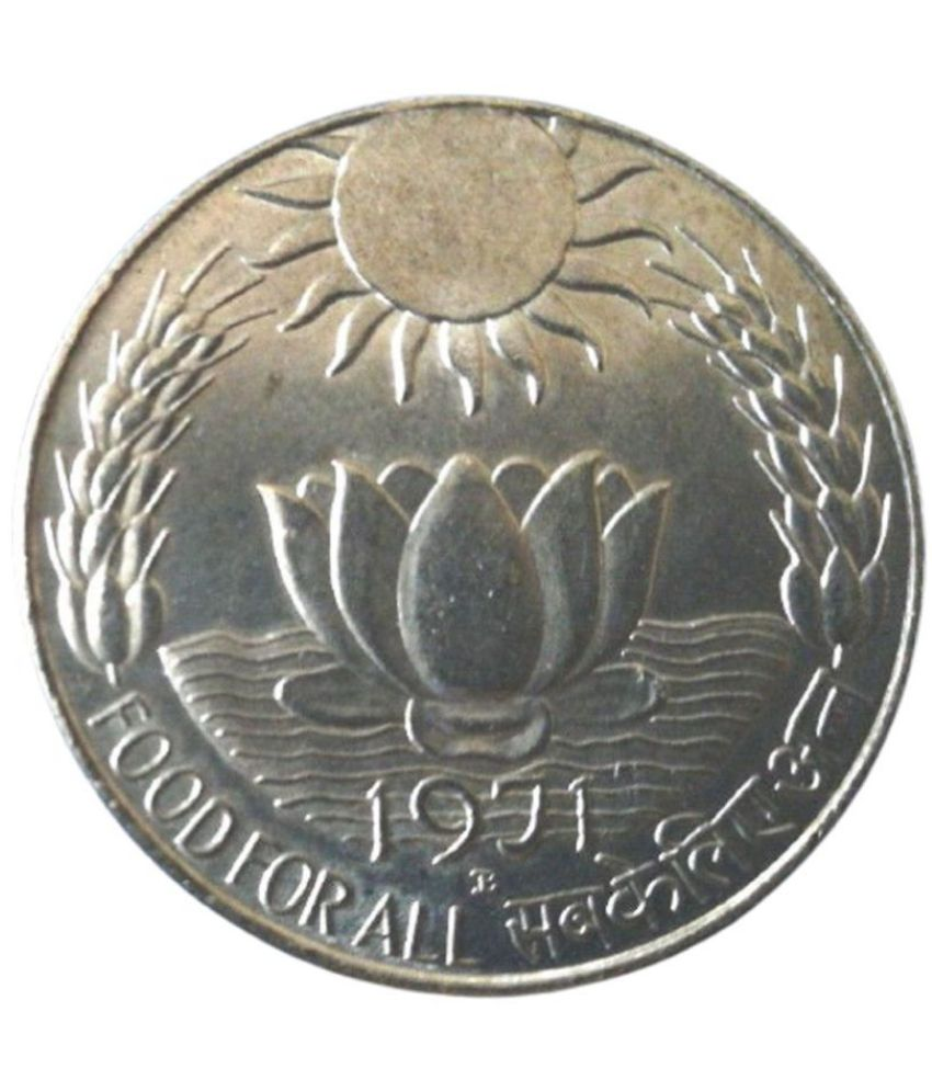     			10 RUPEES 1971 (FOOD FOR ALL) SUN LOTUS rare COIN