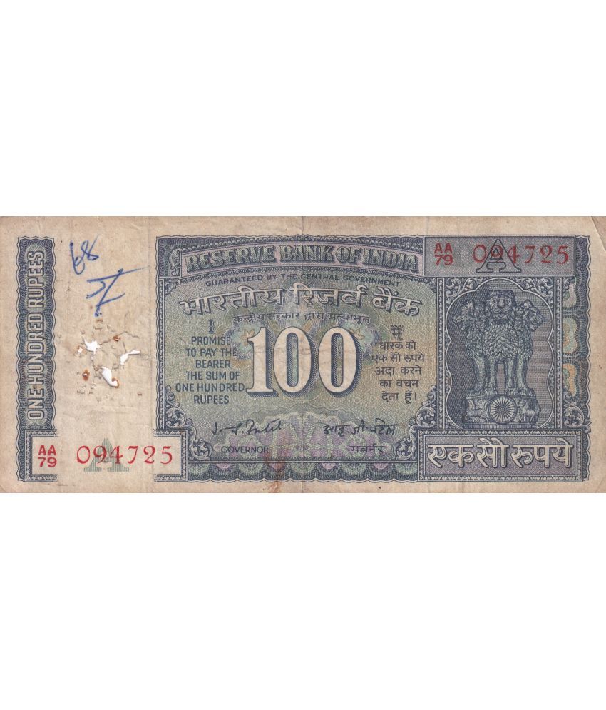     			100 Rs I G Patel Old White Stripe Used Note Rare